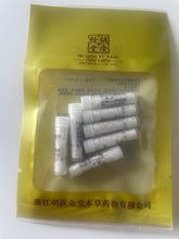 Load image into Gallery viewer, Huqingyutang pearl powder (Oral consume)