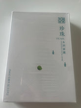 Load image into Gallery viewer, Huqingyutang Facial mask
