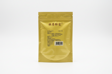 Load image into Gallery viewer, Huqingyutang pearl powder Value pack (Oral consume)