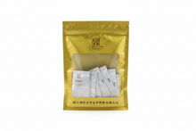 Load image into Gallery viewer, Huqingyutang pearl powder (external use)