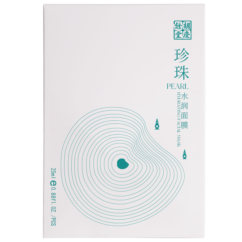 胡庆余堂珍珠粉系列Pearl-Powder-range – Atelier Amelia